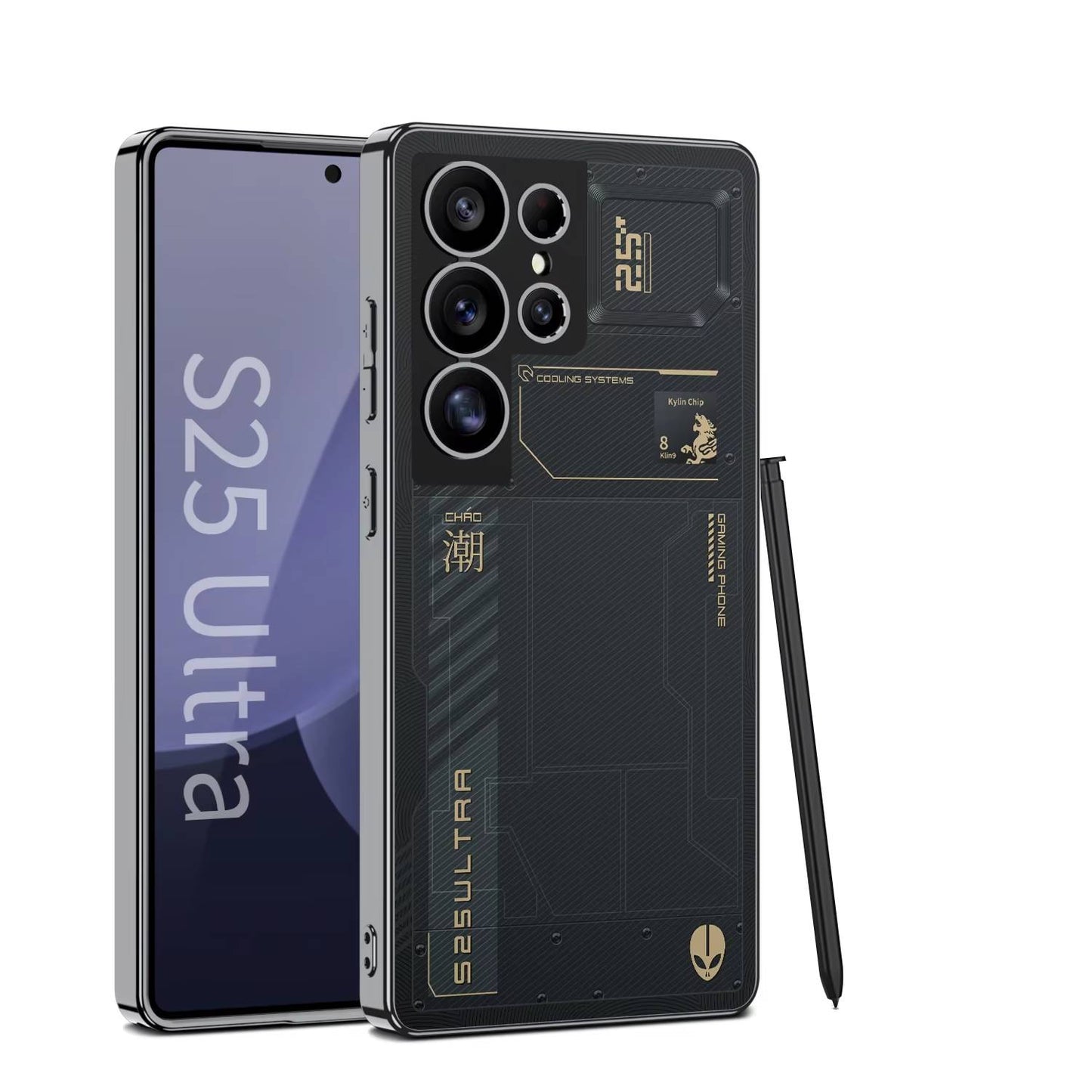 Futuristic Industrial Tech Armor Case - Samsung