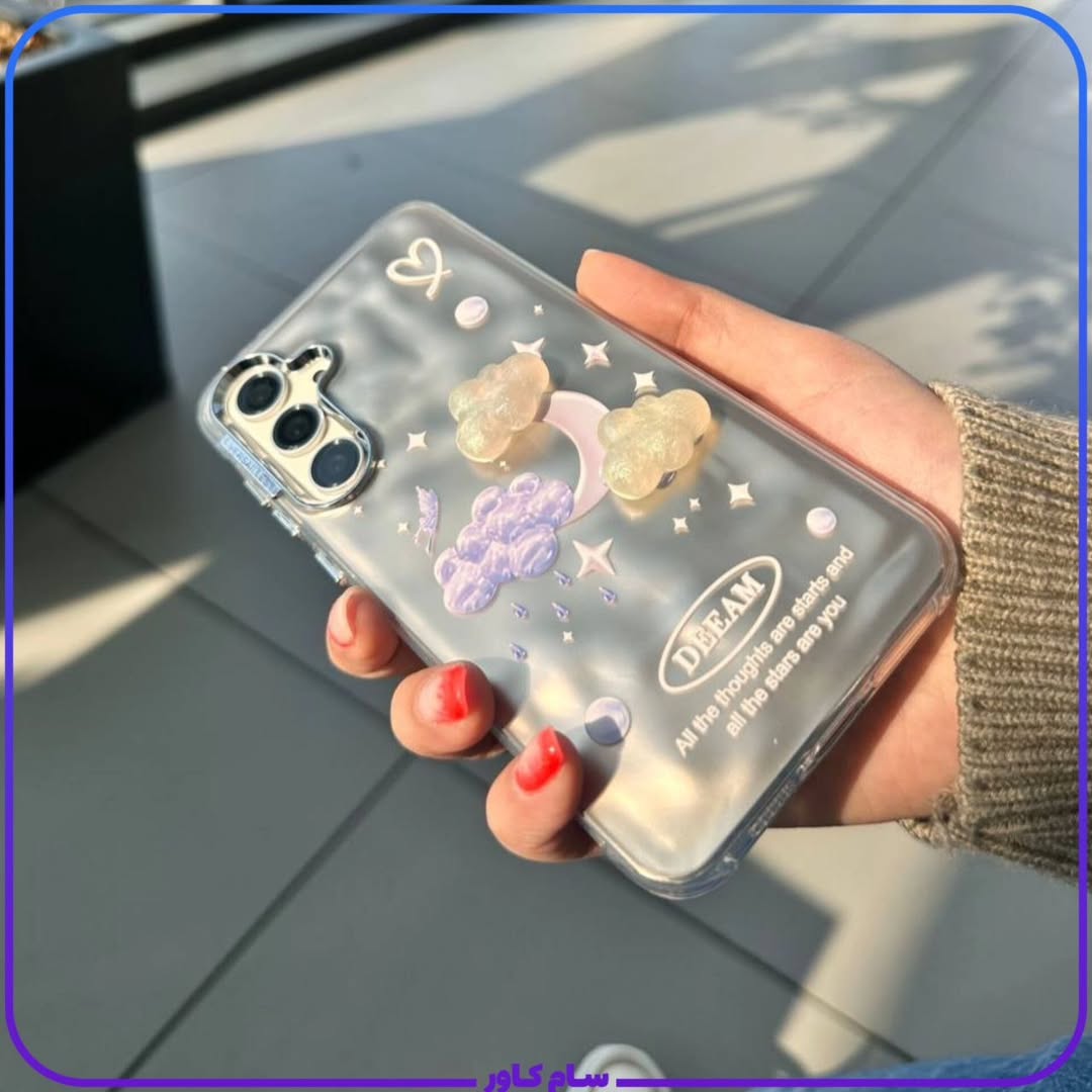 Cloudy Star Dream Phone Case - Samsung