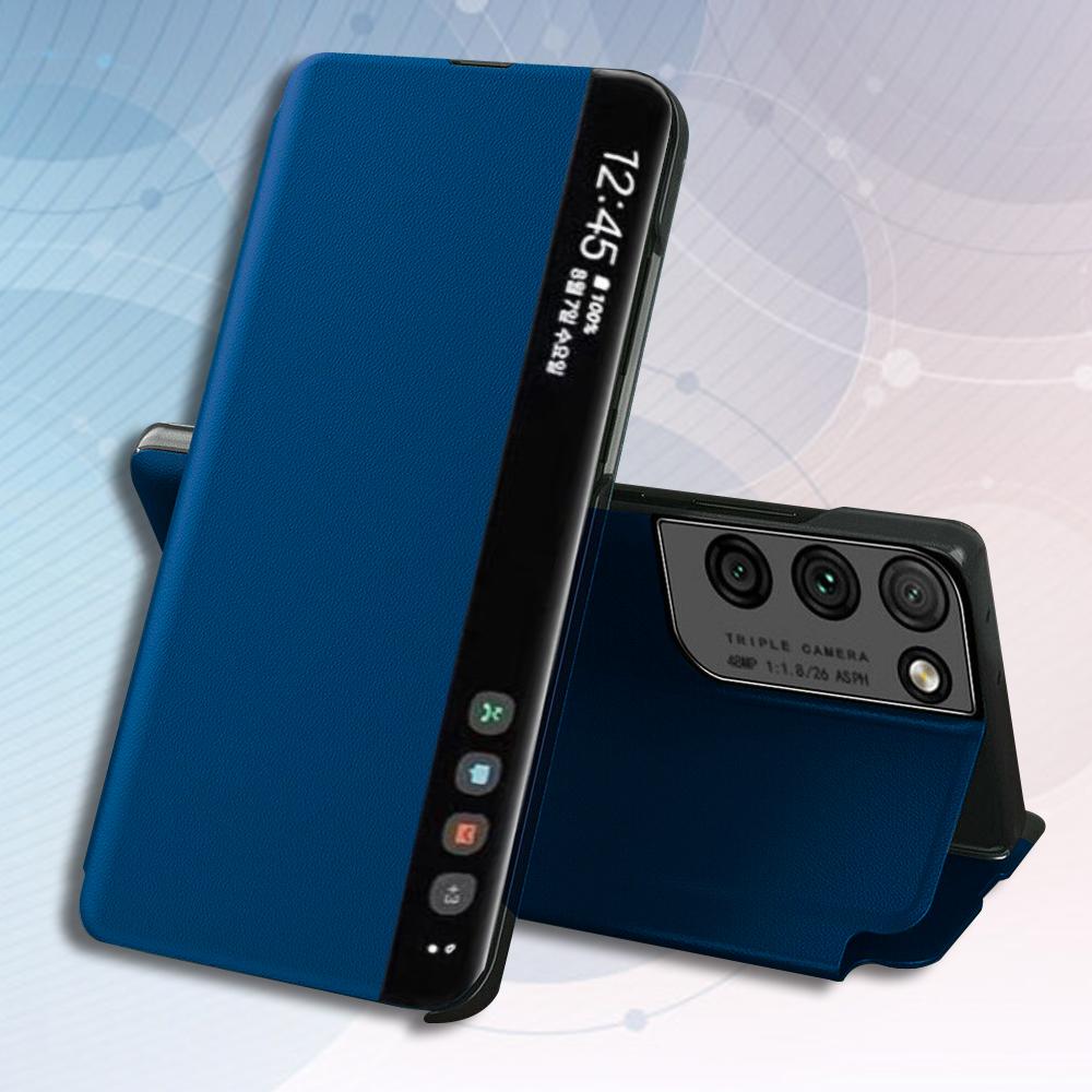 Genuine Half View Flip Case - Samsung